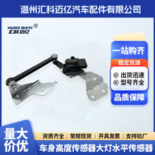 1509087 3M51-13D034-AG�����ڸ��ظ���˹������ C346�������߶�
