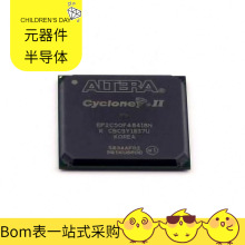 电子元件 EP2C50F484I8N BGA-484可编程逻辑器件CPLD FPGA