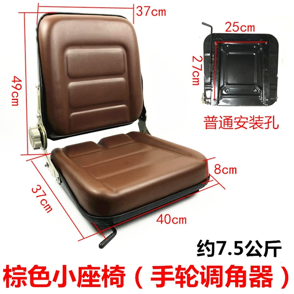 Brown chair