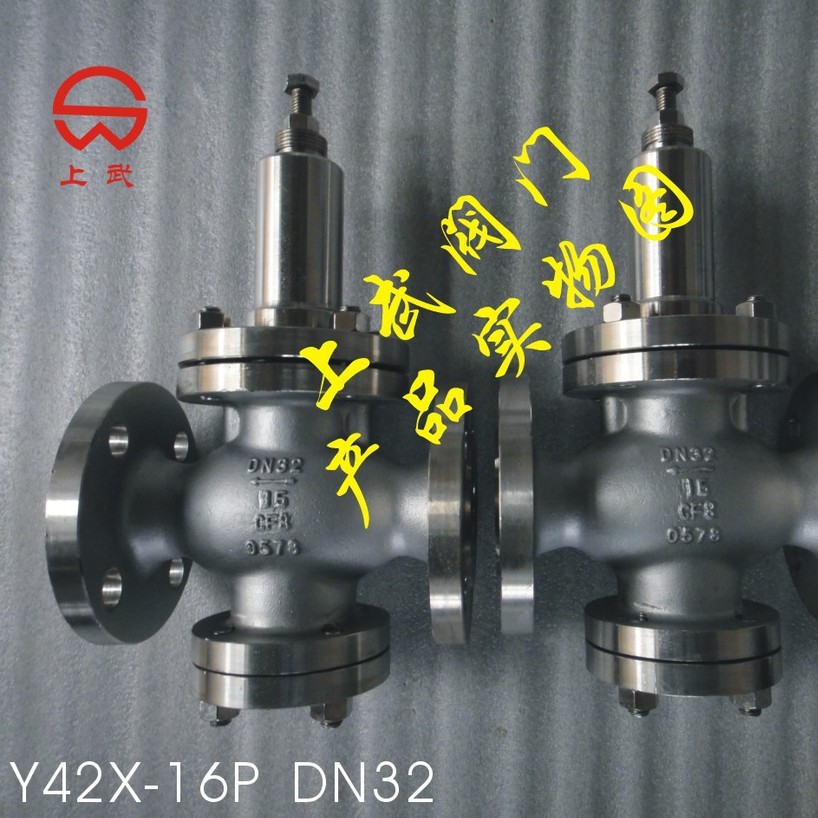 Y42X-16P不锈钢水用减压阀