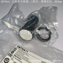 XB7NA11 XB7-NA11 ƽͷ��ť���� ��ɫ�����ɸ�λ��1������&Oslash;22mm