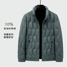 90白鸭绒男士立领羽绒服轻薄2025冬季中年休闲新款男士一件代发