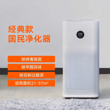 家用空气净化器米家二手除甲醛烟味商家用卧室客厅酒店房间棋牌室