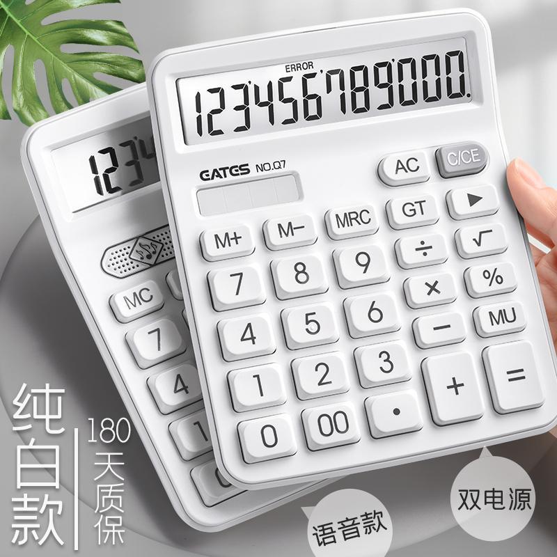 Calculator wholesale to work in an office Dedicated solar energy Voice multi-function computer Reality Vocalization to work in an office Supplies