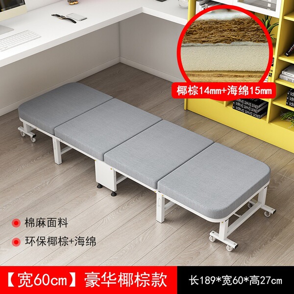 办公室午休折叠床单人午睡神器躺椅家用医院陪护简易行军床