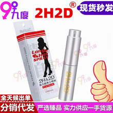 �ձ���s2H2D�׽�����Ç��� 10ML ����������Ʒ ���l
