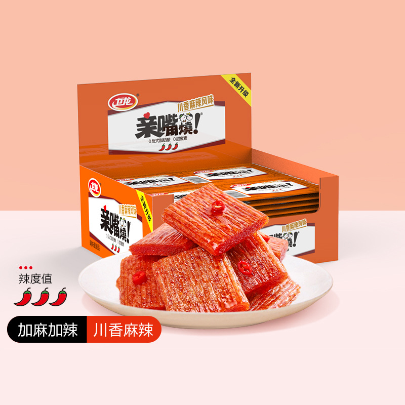 24g Wulong Qinzishao Spicy Bean Curd Snack with Multiple Flavors, Independent Small Packaging, Popular Vegetarian Snack Food