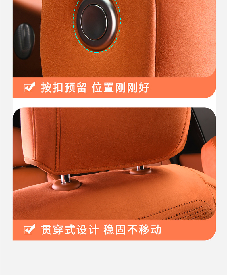 New Model of Special Vehicle Ideal L8 (3D Upgraded Version) Suede Saddle Pad Breathable Car Seat Cushion Special Seat Cover