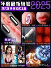 ȫ�Ԅӿڽ��w�C������Ʒ�Գ�����ο���挍ꎵ���ģ��ʿ���MM