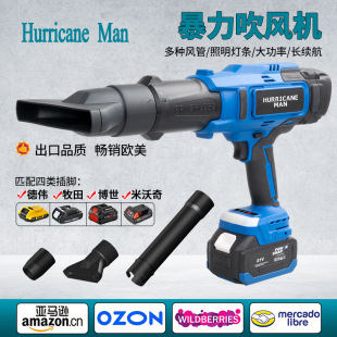 Cross-border exclusive for garden essential powerful hair dryer violent blowing dust and snow removal efficiency high industrial quality assurance