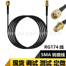 RG174LMR195�͓p��SMA���^SMAĸ�^���l�B�Ӿ�SMA���L���쾀�D�Ӿ�