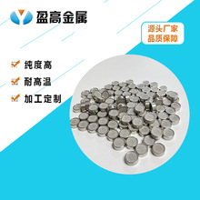 ɫ�V���ò��P䓰�߅��ĩ���YƬ �߾���316L�Y�幤ˇ���콻�ڿ�