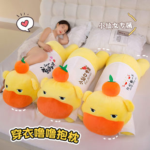 Internet Celebrity Home Capybara Lulu Doll Cute Expression Bag Plush Toy Cartoon Doll Doll Toy Birthday Gift