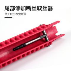 Sink wrench multifunctional bathroom plumbing installation tool household water pipe faucet angle valve repair and disassembly tool