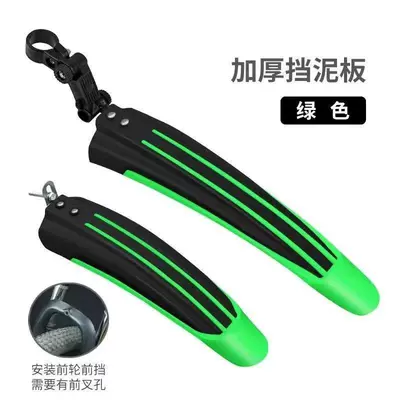 Electric vehicle fender Complete Mudguard Set, Full - affordable-package-black-green-screws-thickened-mudguard