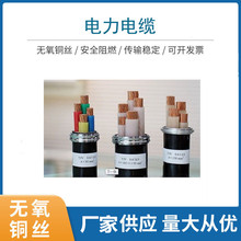 |YJV 8.7/10KV 3*50߉|r