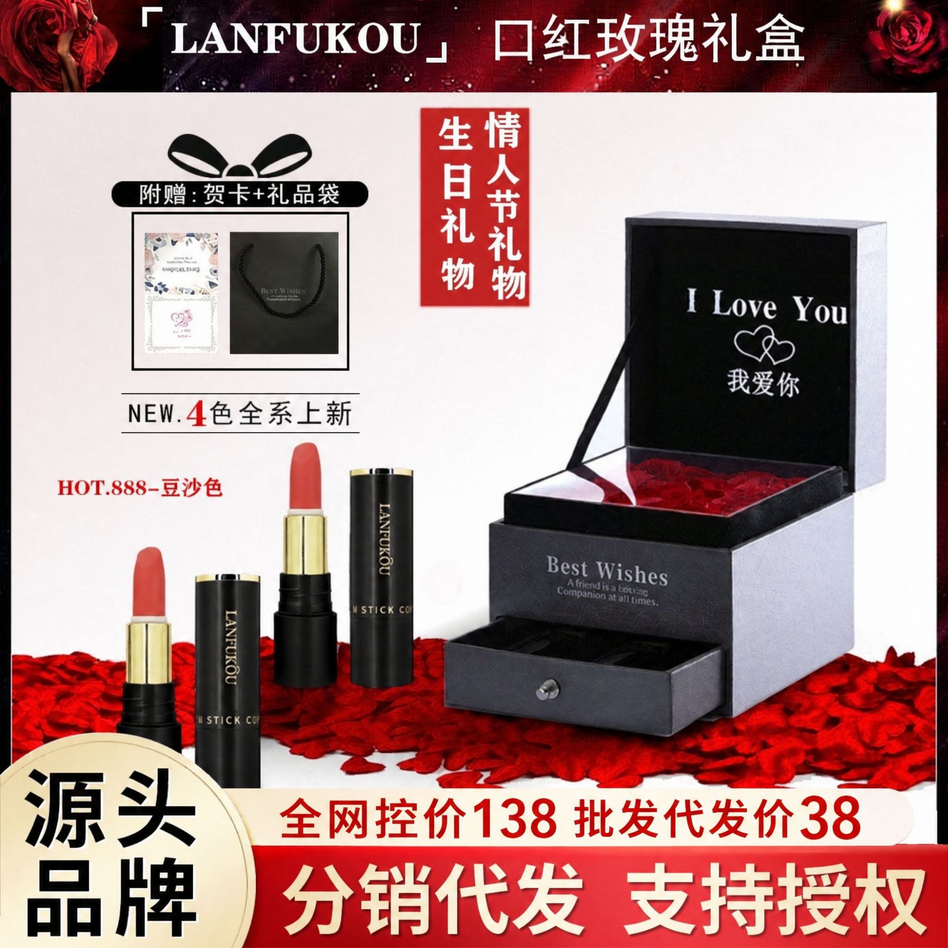跨境抽屉口红礼盒防水不沾杯长效保湿滋润持久显白高端口红套装