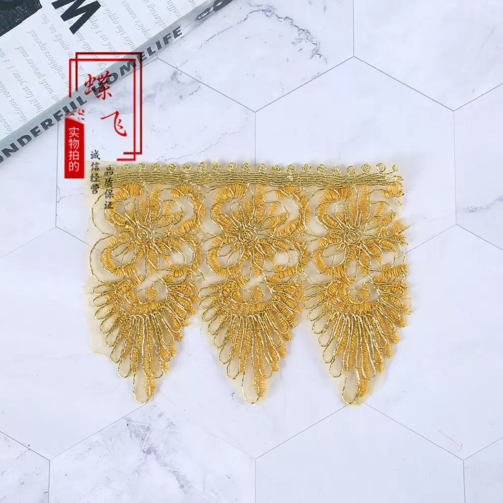 现货供应蕾丝皇冠民族风波浪刺绣花边窗饰服装家纺辅料