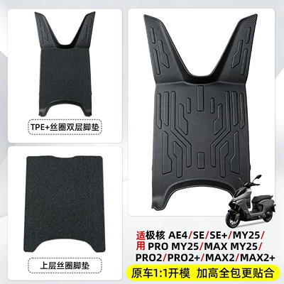 loop waterproof foot pads, and – Electric vehicle foot mat - pure-black-combination-original-vehicle-molded-anti-slip-and-wear-resistant
