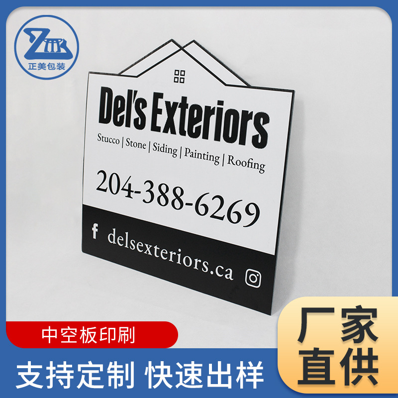 供应环保彩色直纹中空板江西塑料直孔万通板瓦楞板周转箱可回收