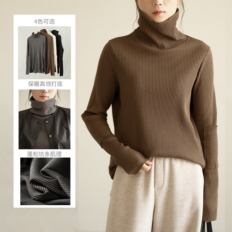 Stylish and Unique High-Neck Women's Base Layer Turtleneck Long-Sleeve T-Shirt with Ribbed Elastic Fleece, Autumn and Winter Women's Clothing