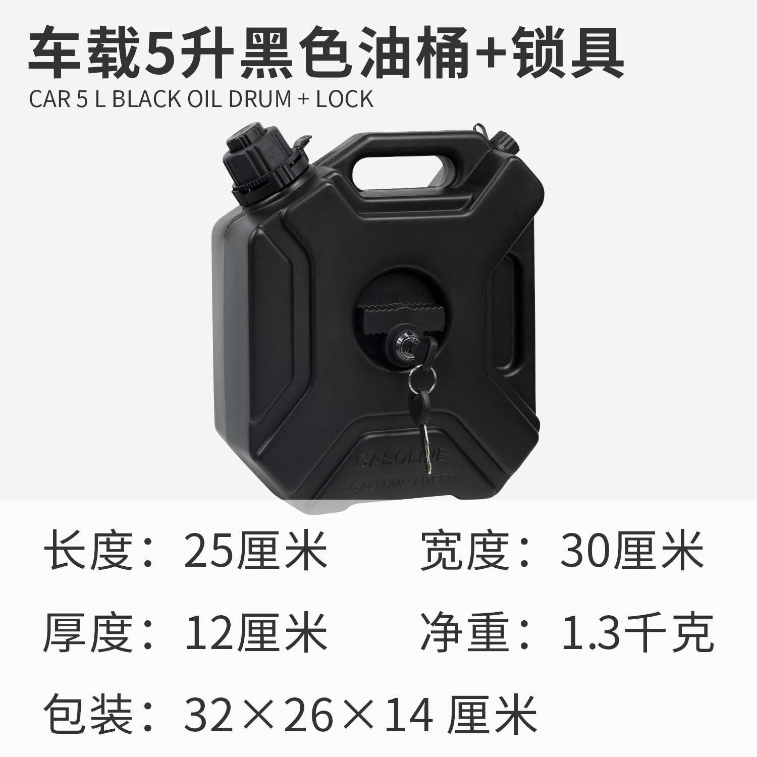 Bidón de gasolina multifuncional de plástico grueso, resistente a explosiones y antiestático, 5L/10L/20L para coche o motocicleta
