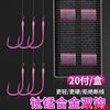 fish hook Tied Subline Double hook finished product suit Japan Kanto Ise Nigeria Izu Fishing hook