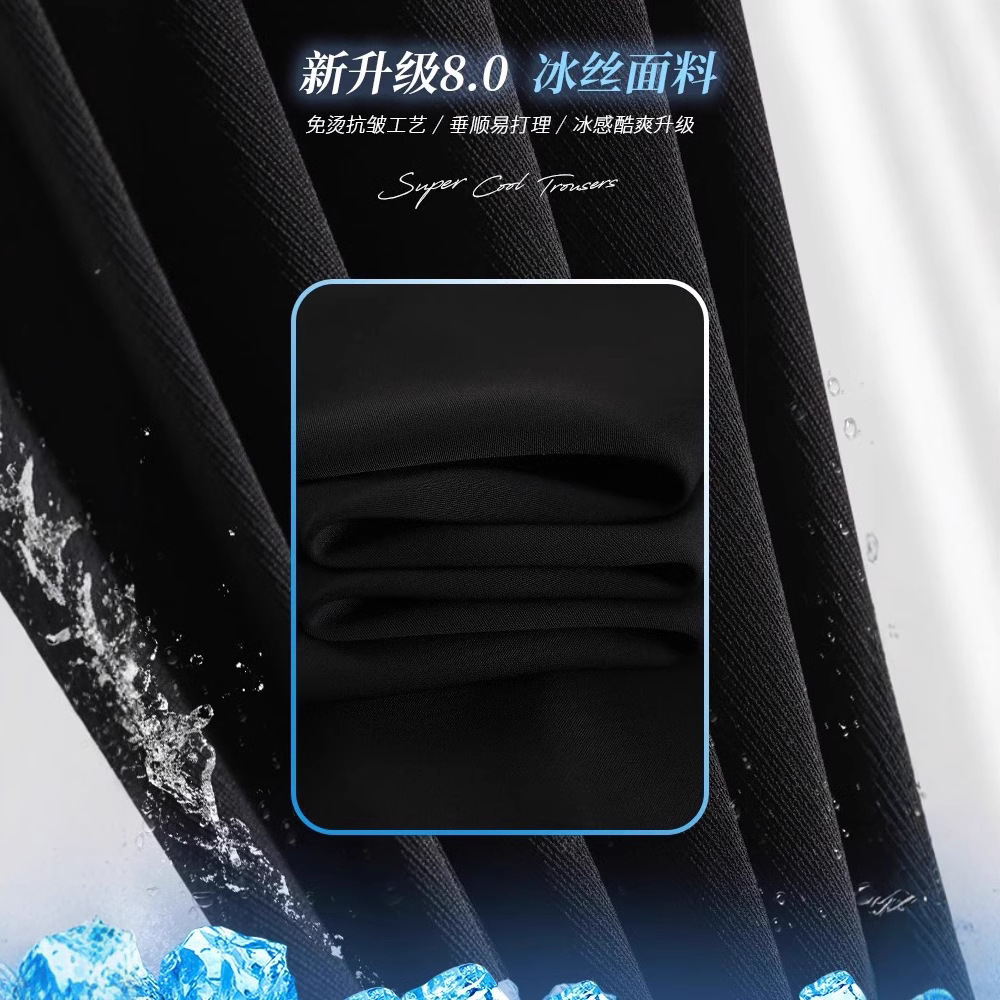 Pantalones de chaqueta de hielo recto de seda de hielo para mujeres verano delgado cintura alta sensación de caída pequeña chiffón calzado de chaqueta fría