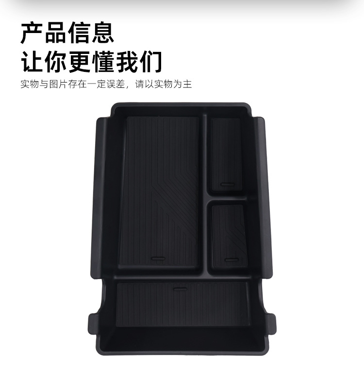 Suitable for 26 Models of Chery Qq3 Ev Center Console Armrest Storage Box Chery Q Ev/Chery Q Storage Box