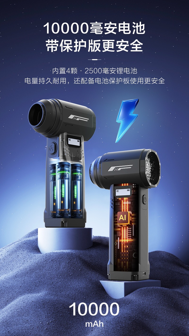 G1 Long-Lasting New Model 40 Motor Violent Fan 500g Wind Pressure High-Power Turbo Dust Removal Tool Dust Blowing Gun