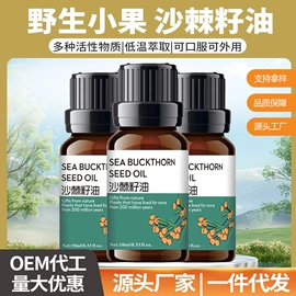 果蔬汁;植物提取物