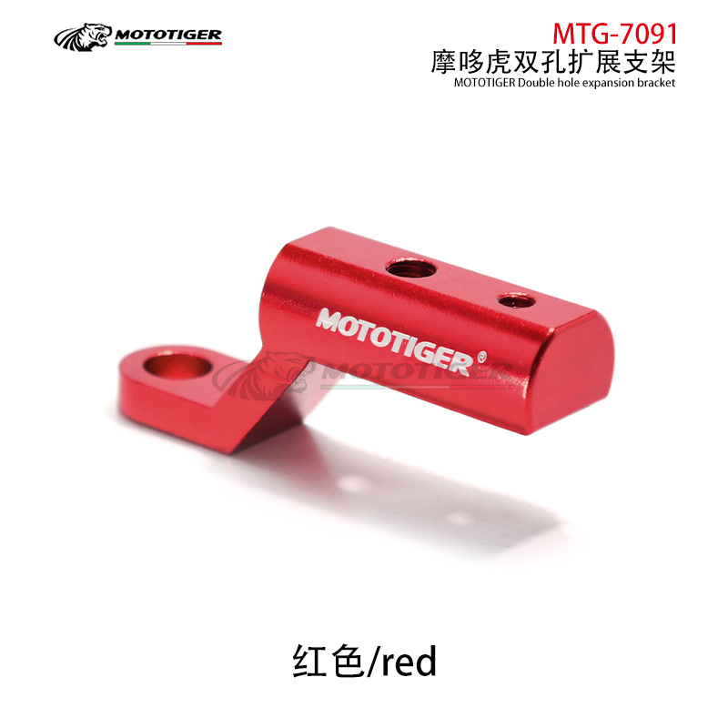 Motorcycle Rearview Mirror Extension Bracket for Electric Vehicles, Multifunctional Expansion Bracket, Reinforced Navigation Crossbar, Universal Modification Model