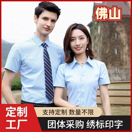 男式西服套装;男式衬衫;女式衬衫