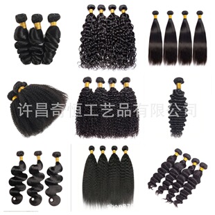 �ٰlƬ���w�l��straight/body wave/kinky curly���޽Ӱl���ٰl