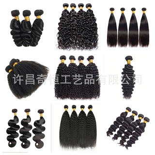 假发片化纤发帘straight/body wave/kinky curly非洲接发束假发