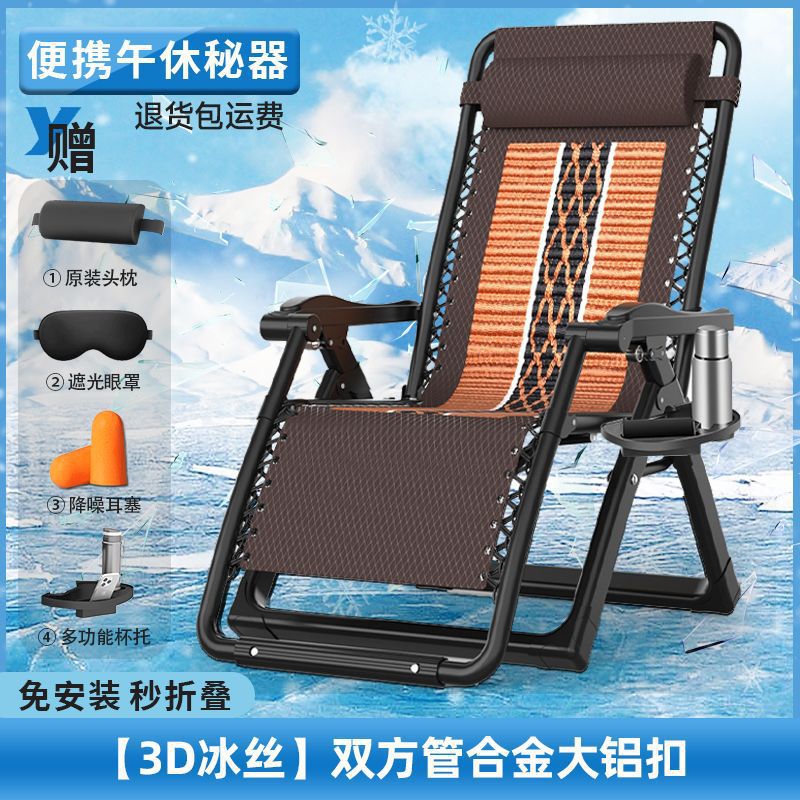 [여름 특가, 시원함을 위한 첫 번째 선택] 양쪽 튜브 강화