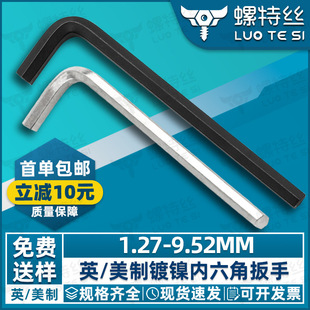̼�Ӣ�����ƃ����ǰ���inch�����ǰ��ֿ羳Lƽ�^���ǳ�Allen����
