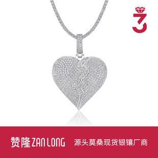 Aliexpress European and American Men's and Women's Hip-Hop Stylish Hot-Selling Broken Heart Pendant S925 Sterling Silver Moissanite Pendant Necklace