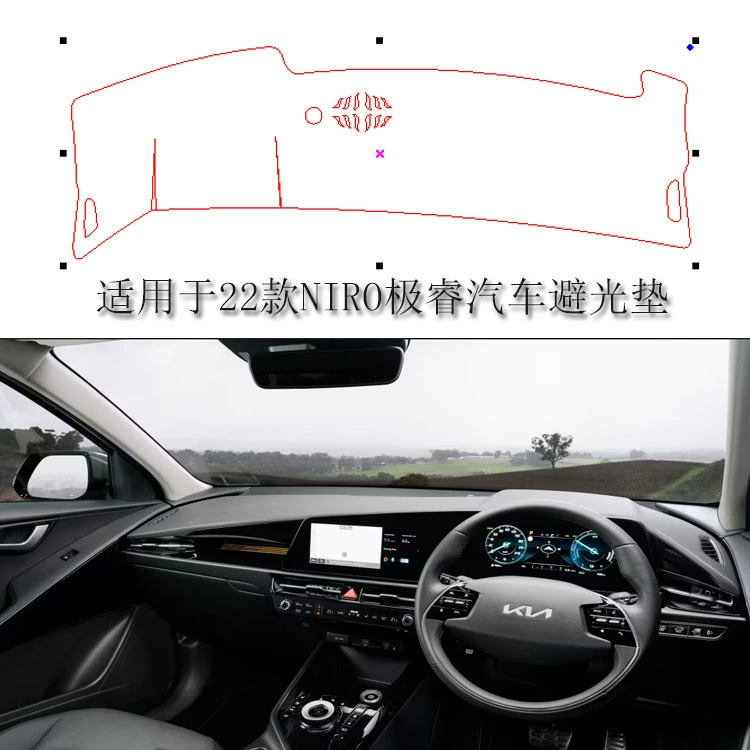 Эксклюзивная трансграничная поставка солнцезащитных ковриков для приборной панели 22 автомобилей Kia NIRO.