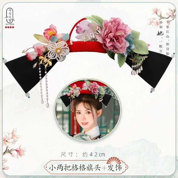 05-Little two flag heads + hair accessories combination 04 style