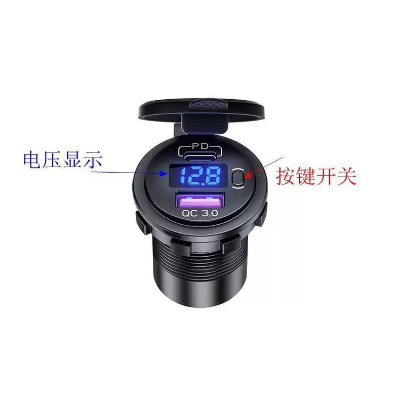 Car modification dual USB mobile phone car charger PD+QC digital display voltage button switch fast charging waterproof car charger