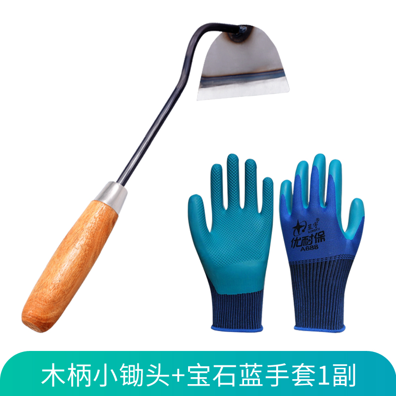 [저렴한 모델] 나무 손잡이가 달린 작은 이 + 사파이어 블루 장갑 1쌍