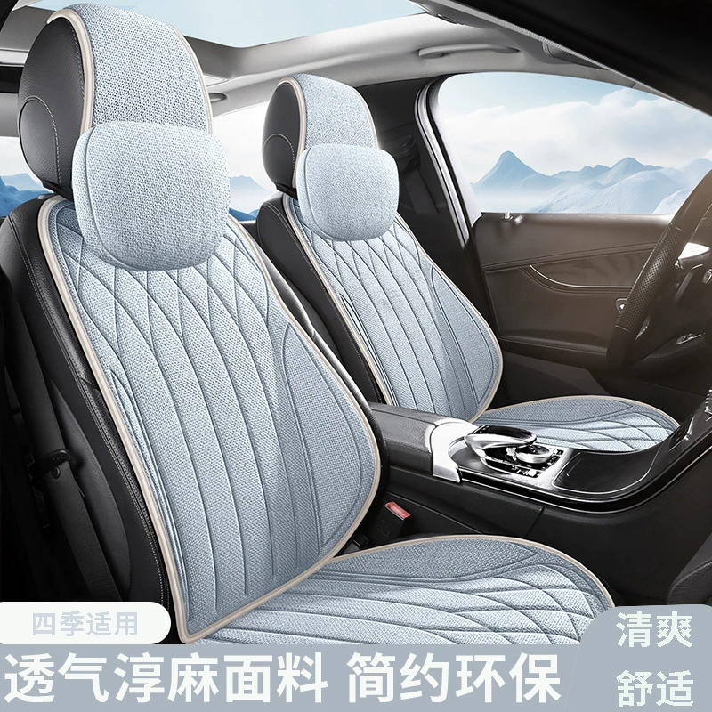 Льняная автомобильная подушка сиденья чехол сиденья