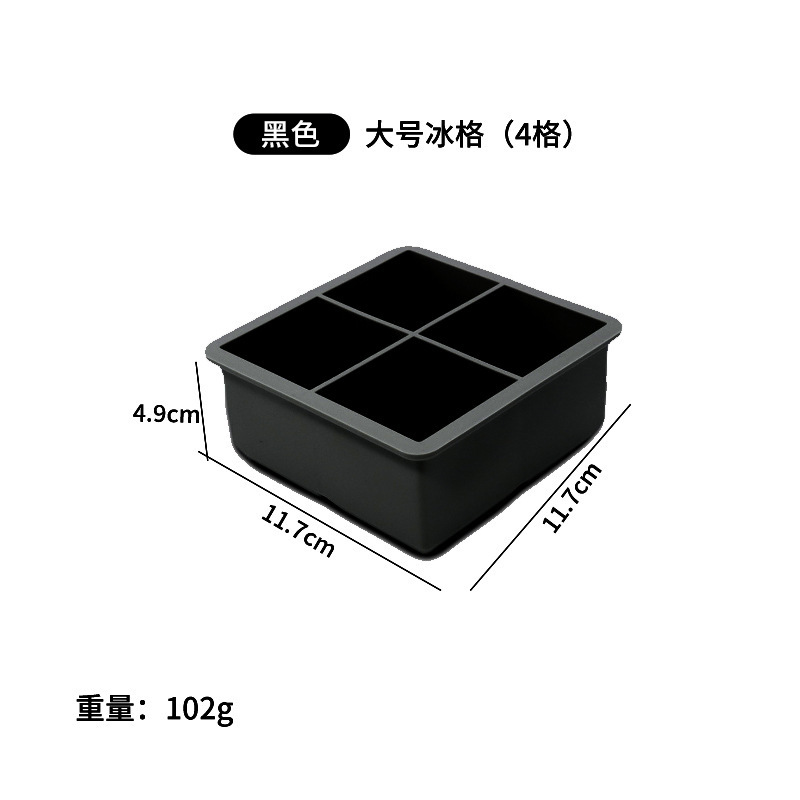食品グレードのシリコーン製氷皿アイスキューブ型急速冷凍蓋付き自家製正方形製氷皿型家庭用大容量クロスボーダー|undefined