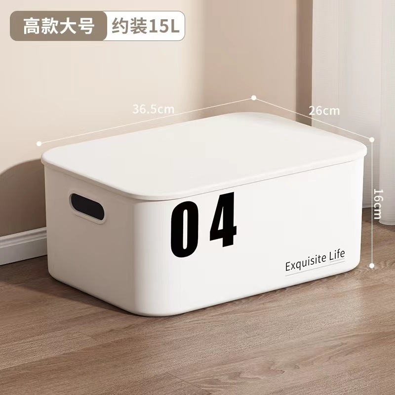 家用零食防尘柜梳妆台化妆品护肤品置物架办公室桌面收纳盒整理箱|undefined