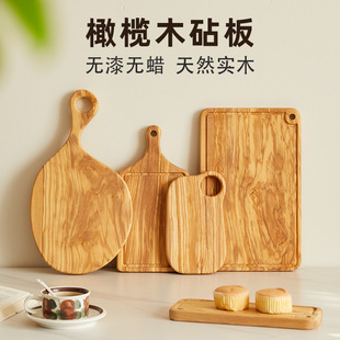 Olive Wooden Cutting Board Wooden Cutting Board Solid Wood Cutting Board Breadboard Household Cutting Board Steak Board Fruit Board Pizza Board