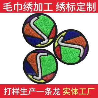 厂家定制加工各类服装包包抱枕毛巾绣绣标毛巾绣平绣混合绣花布贴