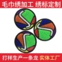 混合定制包包布贴抱枕