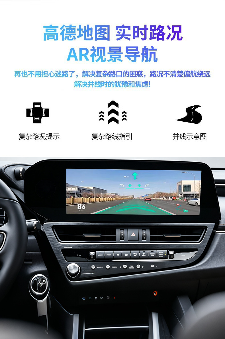 Lexus ES22 model center console large screen 12.3inch fully integrated 360-degree panoramic modified Toyota car navigation system