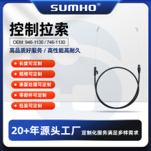 �m��OEM946-1130 /746-1130�@�֙C�������ɶ������T������������